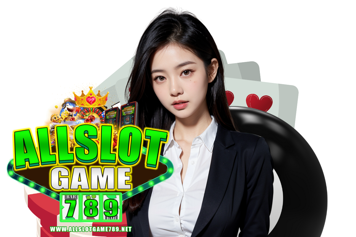 allslotgame เข้าสู่ระบบ