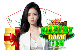 allslotgame เว็บตรง