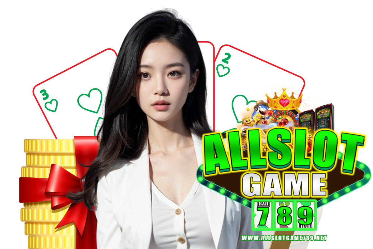 allslotgame เว็บตรง
