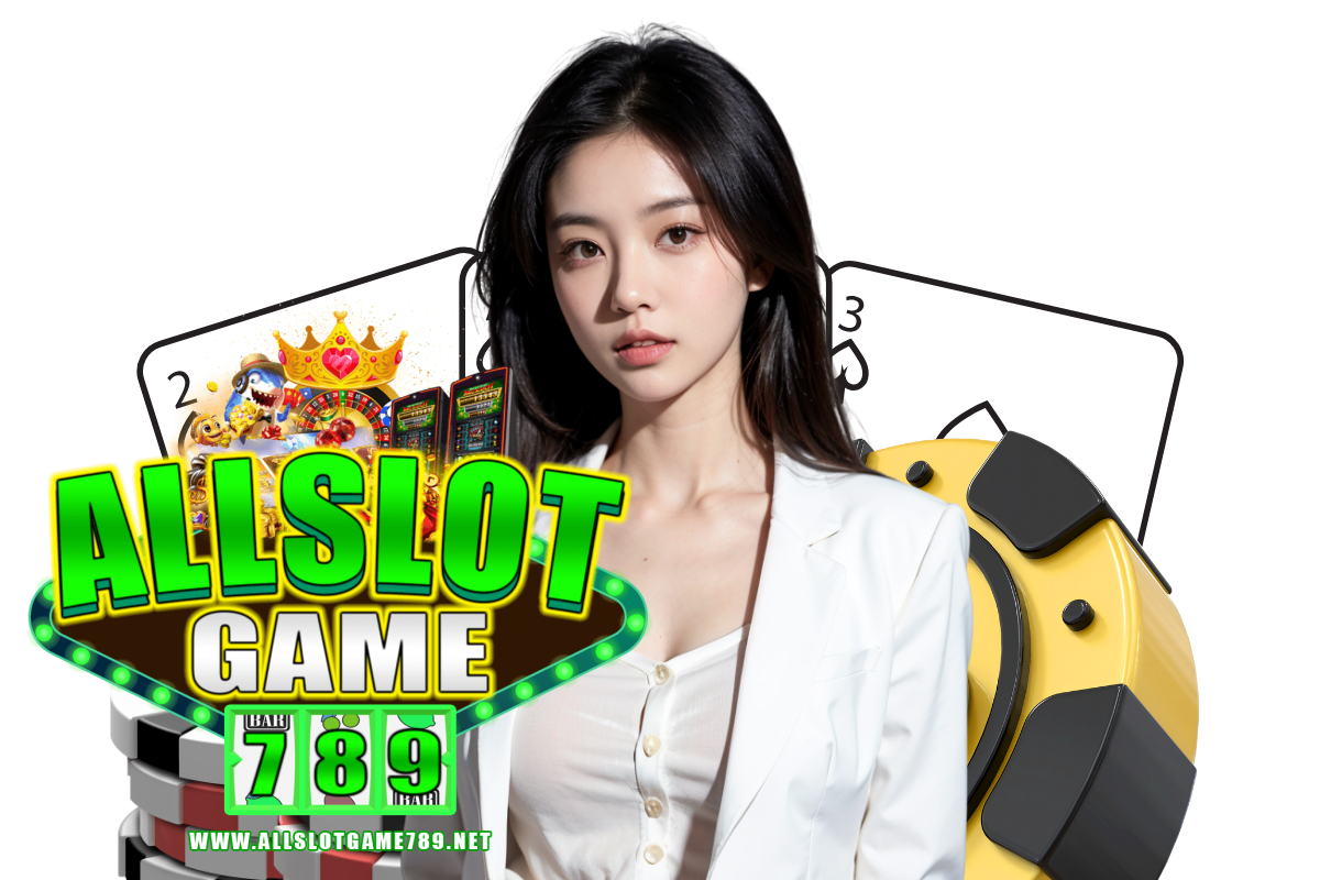 allslotgame789 โค้ดฟรี